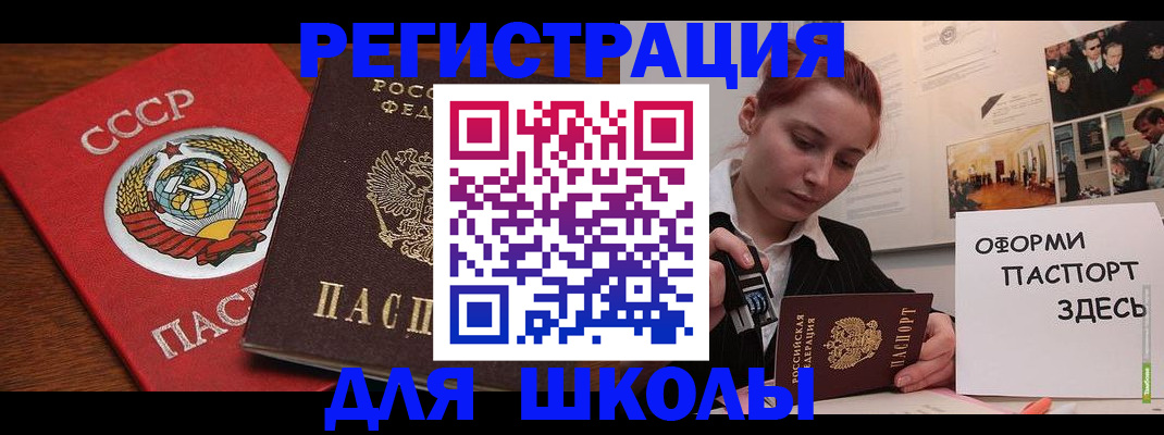 временная регистрация собственник в Карабулаке