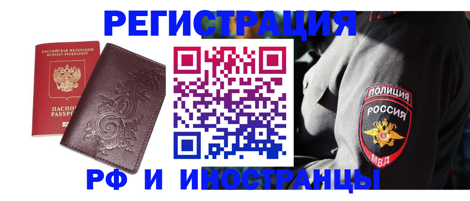 прописка в квартире в Карабулаке